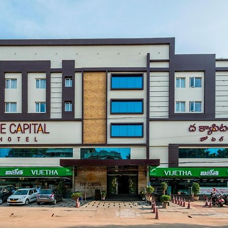 The Capital Hotel Guntūr Eksteriør bilde